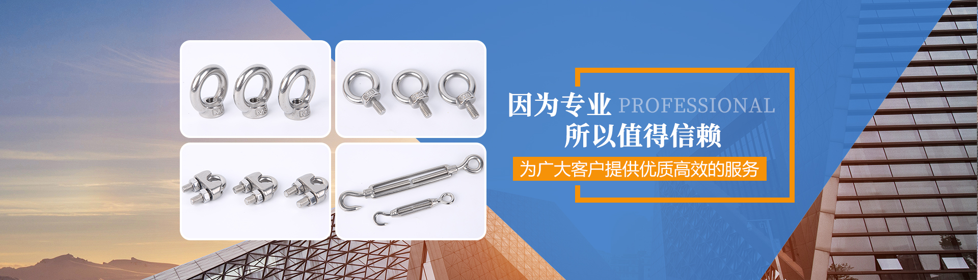 通栏图片