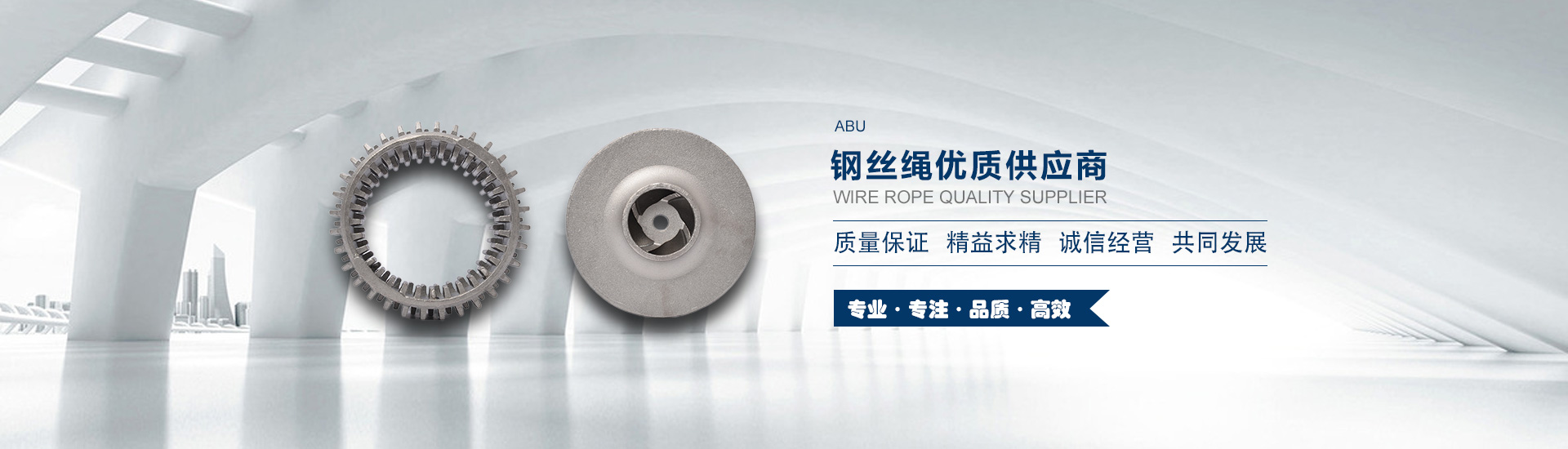 通栏图片